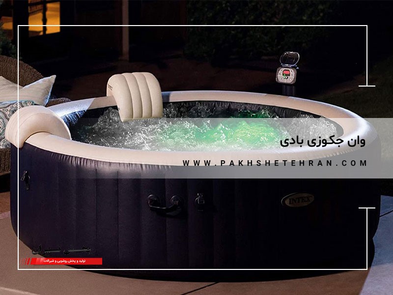 وان جکوزی بادی